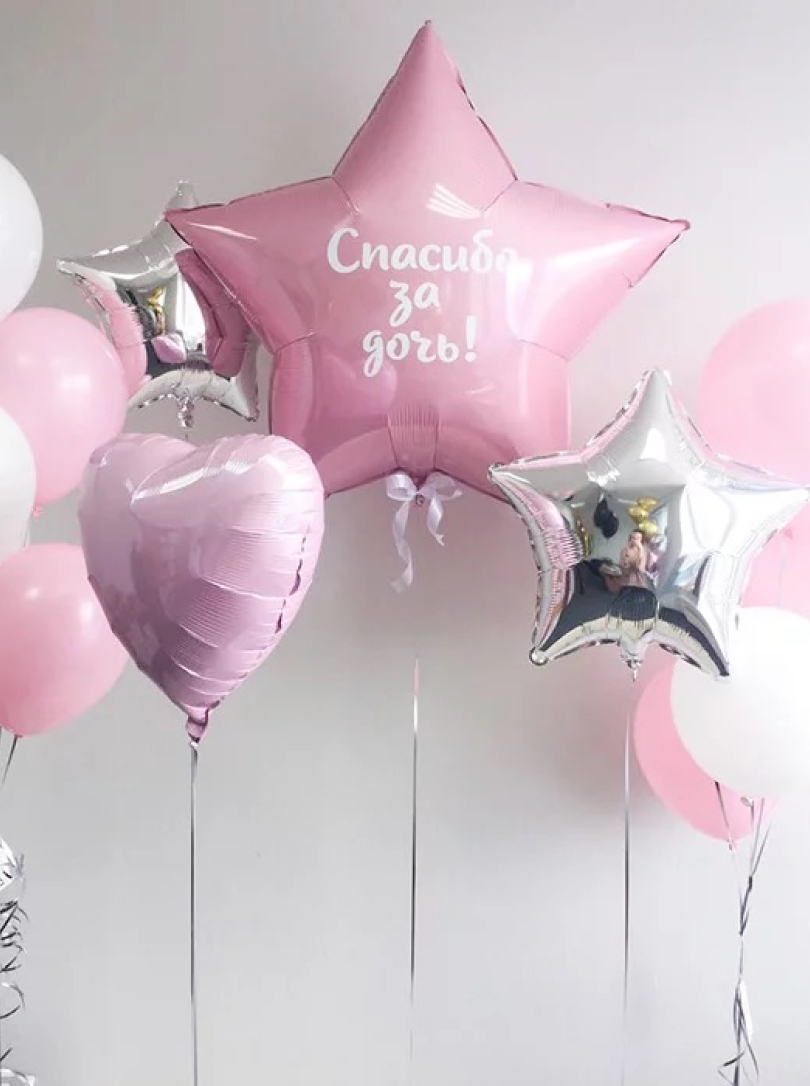 Compozitie din baloane cu heliu Nr.27